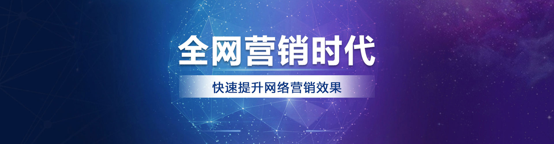息县sem外包