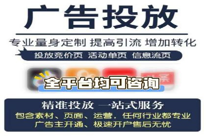 信息流广告如何助力中小企业快速崛起